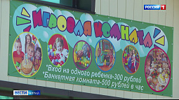 Власти Алтайского края продолжат поддерживать семьи с низкими доходами