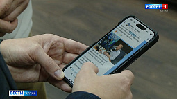 Алтайский край одним из первых запустил в мессенджере Мах чат-бот МФЦ региона