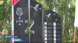 В селе Ая Алтайского района на Мемориале Славы героев Великой Отечественной войны открыли памятник бойцам СВО