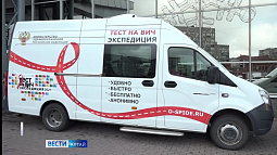 Жители Барнаула могут пройти анонимное экспресс-тестирование на ВИЧ