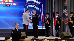 В Алтайском крае чествовали стражей правопорядка и общественной безопасности