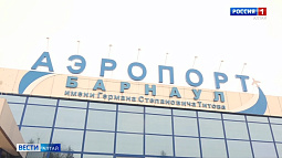 В этом году из краевого бюджета на субсидированные авиаперевозки выделят более 100 млн рублей