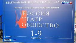Краевой театр драмы показал в Москве спектакль-вербатим «А в доме том солдата ждут»