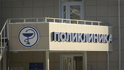 В Усть-Пристанском районе нашли панацею от кадрового дефицита в здравоохранении