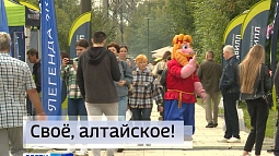 В Барнауле сегодня прошёл четвёртый фестиваль «Алтайские бренды. Продукты для здоровья»