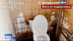 Пациенты Алтайского краевого противотуберкулёзного диспансера жалуются на условия, в которых приходится лечиться