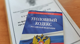 Вынесен приговор одному из фигурантов дела о многомиллионных хищениях на алтайских дорогах