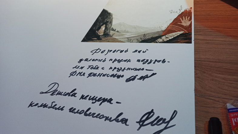 У Денисовой пещеры установят огромные деревянные качели, двухметровую иглу и бивень мамонта