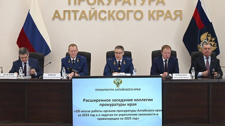 В Алтайском крае сотрудники прокуратуры пресекли 73 тысячи нарушений закона
