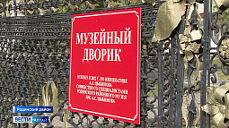 В Родинском районе воссоздают историю алтайского земледелия и ремёсел