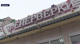 На Алтае заметно упал спрос на фейерверки