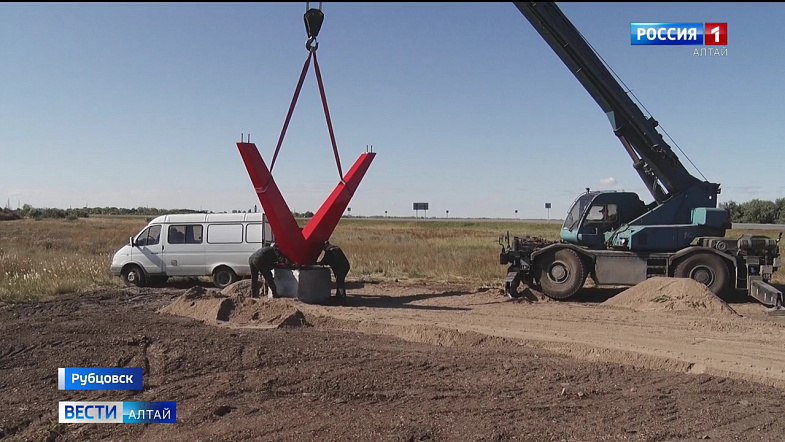 В Рубцовске начали установку стелы на въезде в город с федеральной трассы