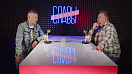 «Формула Славы»: Эдуард Тимошенко