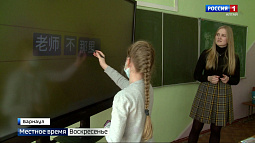 Как в школах преподают второй иностранный язык?