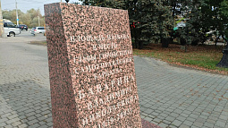 Чьи имена дают улицам сибирских городов?