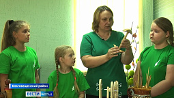 В Благовещенском районе дети и взрослые осваивают традиционные русские ремёсла