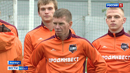 Футболисты «Темпа» сыграют матч Кубка России против команды «Знамя труда» из Московской области