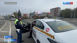 В Барнауле проводят рейды по выявлению таксистов-нарушителей