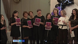 В Рубцовске завершился проект для женщин «Преображение»