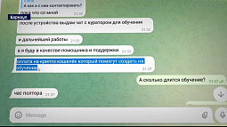 20 несовершеннолетних привлекли в прошлом году к уголовной ответственности за закладку наркотиков