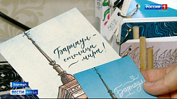 Фраза «Барнаул - столица мира» стала товарным знаком