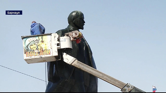В Барнауле помыли памятник Ленину