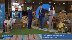 Как делегация Алтайского края работала на «Сибирской аграрной неделе»?