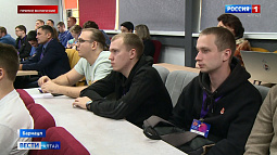 В Барнауле начал работу XVI алтайский региональный IT-форум