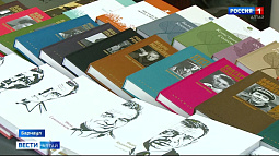 В Барнауле подвели итоги 21-го фестиваля книги «Издано на Алтае»