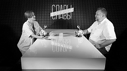 Смотрите сегодня: Татьяна Ильюченко в гостях у «Формулы Славы»
