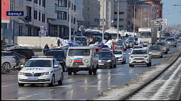 В Барнауле отметили десятую годовщину воссоединения России и Крыма