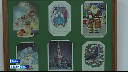 В музее Чуйского тракта работает выставка новогодних и рождественских открыток