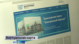 Барнаульцы смогут оплачивать проезд с помощью приложения в телефоне