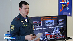 Алтайскому МЧС требуются молодые кадры