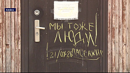 В Алейске полгода не работает автовокзал