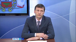 В Алтайском крае назначен новый министр промышленности и энергетики