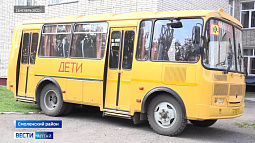 В селе Солоновка наконец смогли найти водителя на школьный автобус