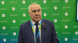 Алтайский депутат рассказал российским и международным экспертам о злоупотреблениях золотодобытчиков