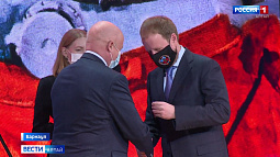 Виктор Томенко вручил региональные награды ветеранам и военнослужащим космических войск