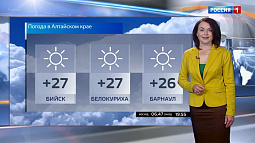 На Алтае будет жарко, несмотря на сентябрь
