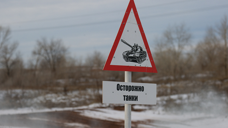 Губернатор посетил Тоцкий полигон в Оренбургской области, где проходят подготовку жители края
