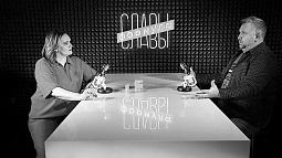 Смотрите сегодня: Вера Климанова в гостях у «Формулы Славы»