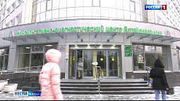 КДЦ Алтайского края получил современное оборудование для раннего выявления остеопороза