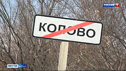 Больше месяца в половине небольшого села в Советском районе нет воды