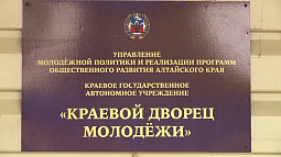 В Барнауле заработает участок для голосования на референдумах по вопросу вхождения ЛНР и ДНР в состав РФ