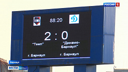 Любительский клуб «Темп» выиграл у бело-голубых профессионалов из «Динамо»