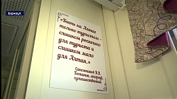 В Алтайском крае запустили первый туристический вагон