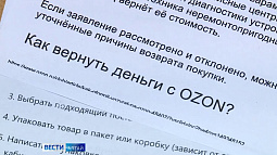В Госдуму внесли новый законопроект об ответственности маркетплейсов перед потребителями