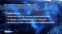 В ночь с 6 на 7 января в Барнауле будет работать электротранспорт