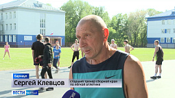 Легкоатлеты Алтайского края готовятся побороться за медали командного чемпионата страны в Сочи